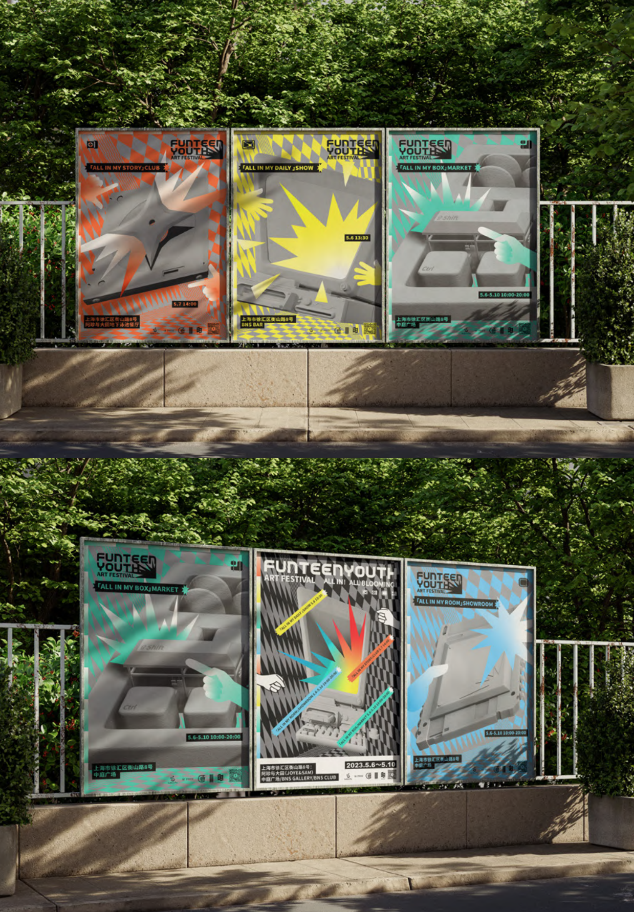 Funteen Youth Festival poster series installed outdoors.
