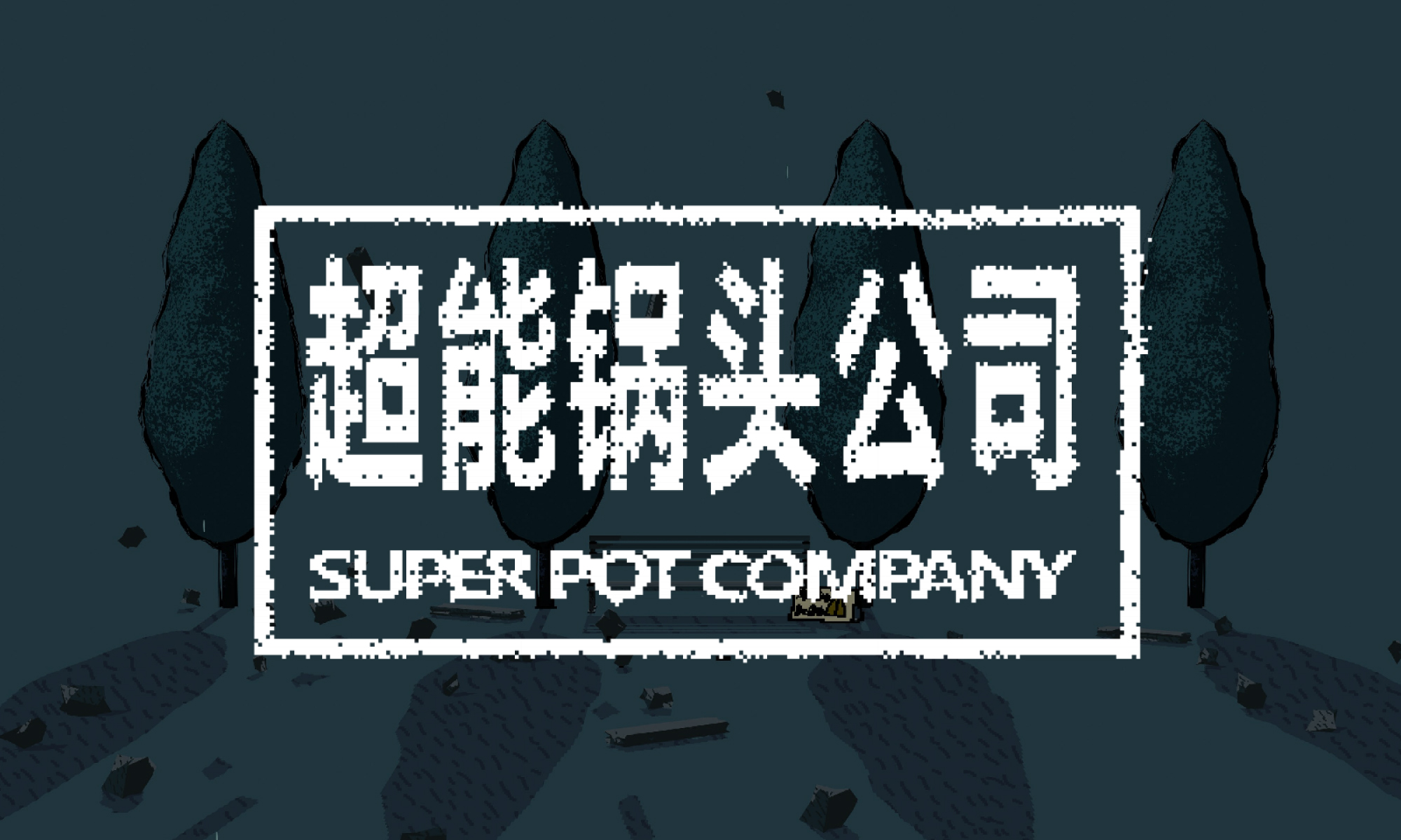 SUPER POT COMPANY title card over a pixel-art park landscape.